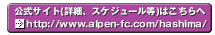�A���y���N�C�b�N�t�B�b�g�l�X�H��